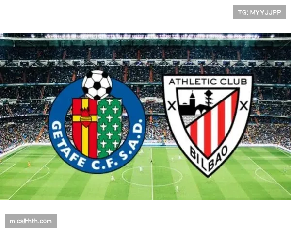 毕尔巴鄂与赫塔费关键对决或决定欧战席位命运